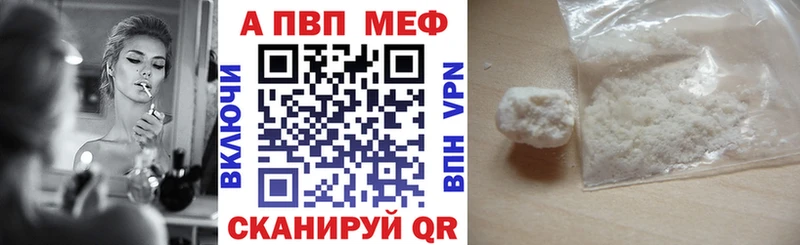 APVP СК КРИС  мега ТОР  Волоколамск 