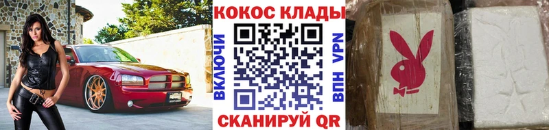 COCAIN Fish Scale  OMG зеркало  Волоколамск 