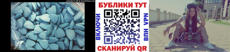 где купить наркотик  Волоколамск  Ecstasy диски 