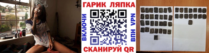 МЕГА ссылки  как найти наркотики  Волоколамск  ГАШИШ hashish 