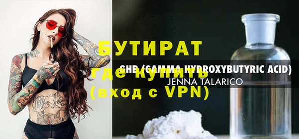 ALPHA-PVP Абдулино