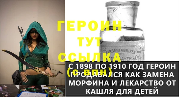 сатива Абинск