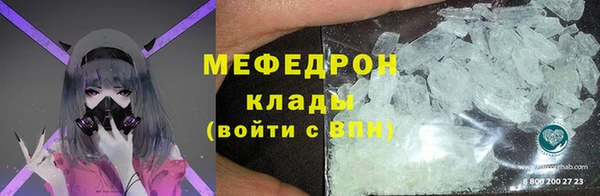 круглые Абаза