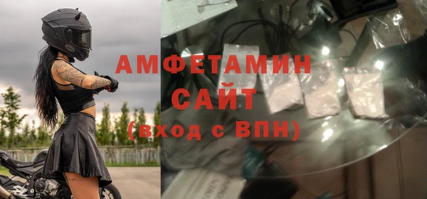 ALPHA-PVP Абдулино