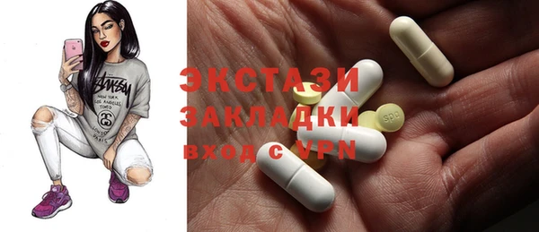 PSILOCYBIN Алексеевка