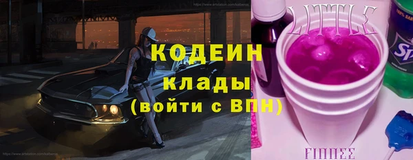 марки lsd Алексин