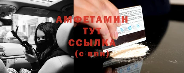 круглые Абаза