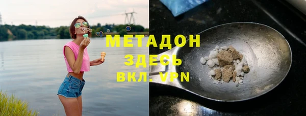 ALPHA-PVP Абдулино