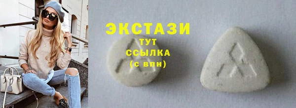 марки lsd Алексин