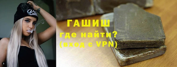 ALPHA-PVP Абдулино