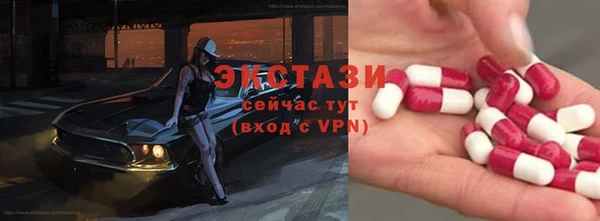 сатива Абинск