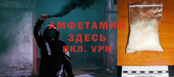 ALPHA-PVP Абдулино