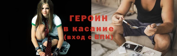 круглые Абаза