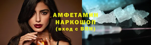 ALPHA-PVP Абдулино