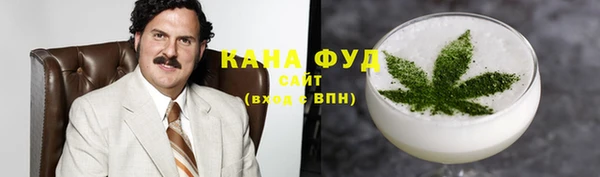 сатива Абинск