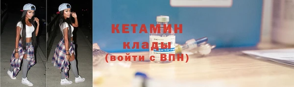 ALPHA-PVP Абдулино