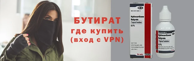 сатива Абинск
