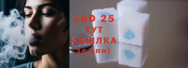 марки lsd Алексин