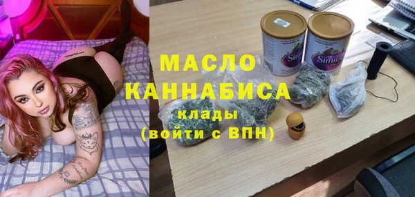 сатива Абинск