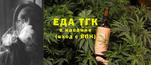 круглые Абаза