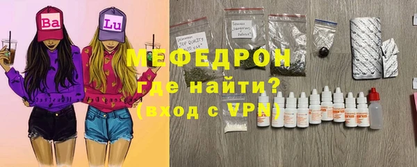 ALPHA-PVP Абдулино