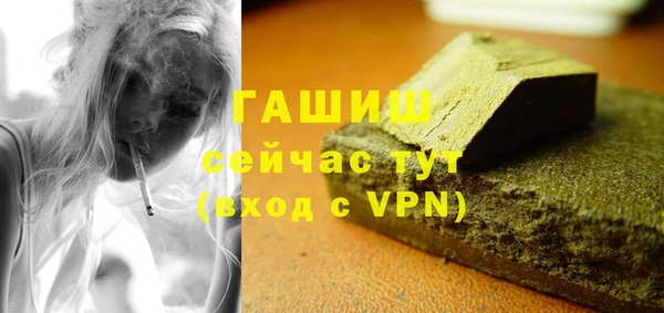 сатива Абинск