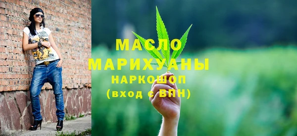 круглые Абаза
