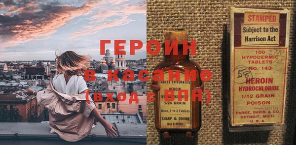 круглые Абаза