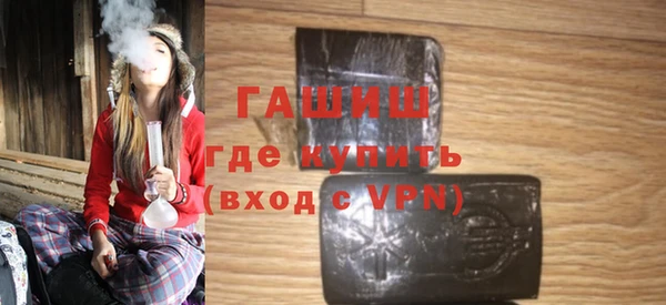 сатива Абинск