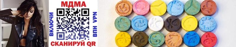 где продают   Волоколамск  hydra ТОР  MDMA молли 