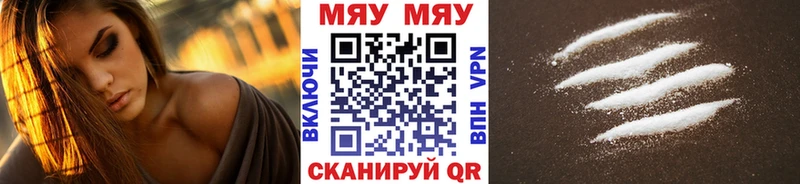 МЕФ мука где найти наркотики кракен как зайти нарко площадка официальный сайт Волоколамск