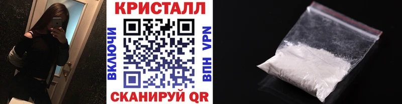 продажа наркотиков  Волоколамск  ссылка на мегу зеркало  МЕТАМФЕТАМИН пудра 