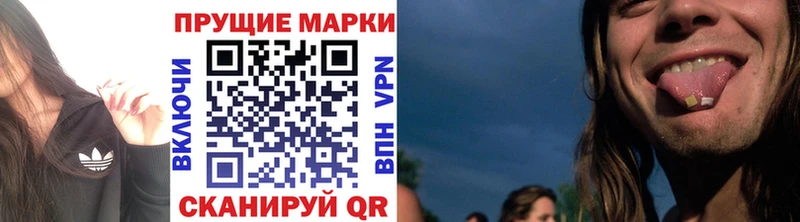 Марки N-bome 1500мкг  Волоколамск 