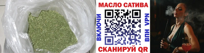 ТГК THC oil Волоколамск